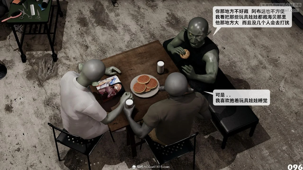 开心看漫画图片列表