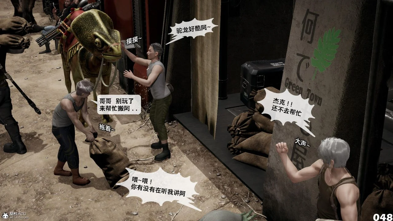 开心看漫画图片列表