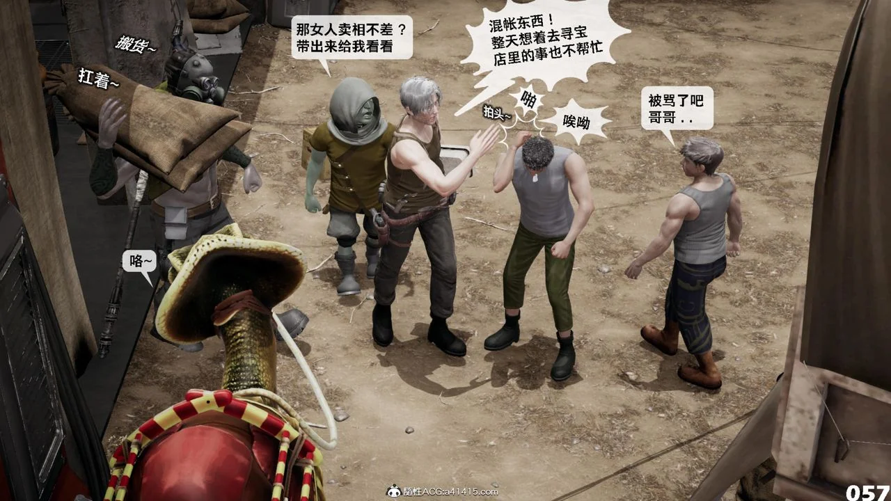 开心看漫画图片列表