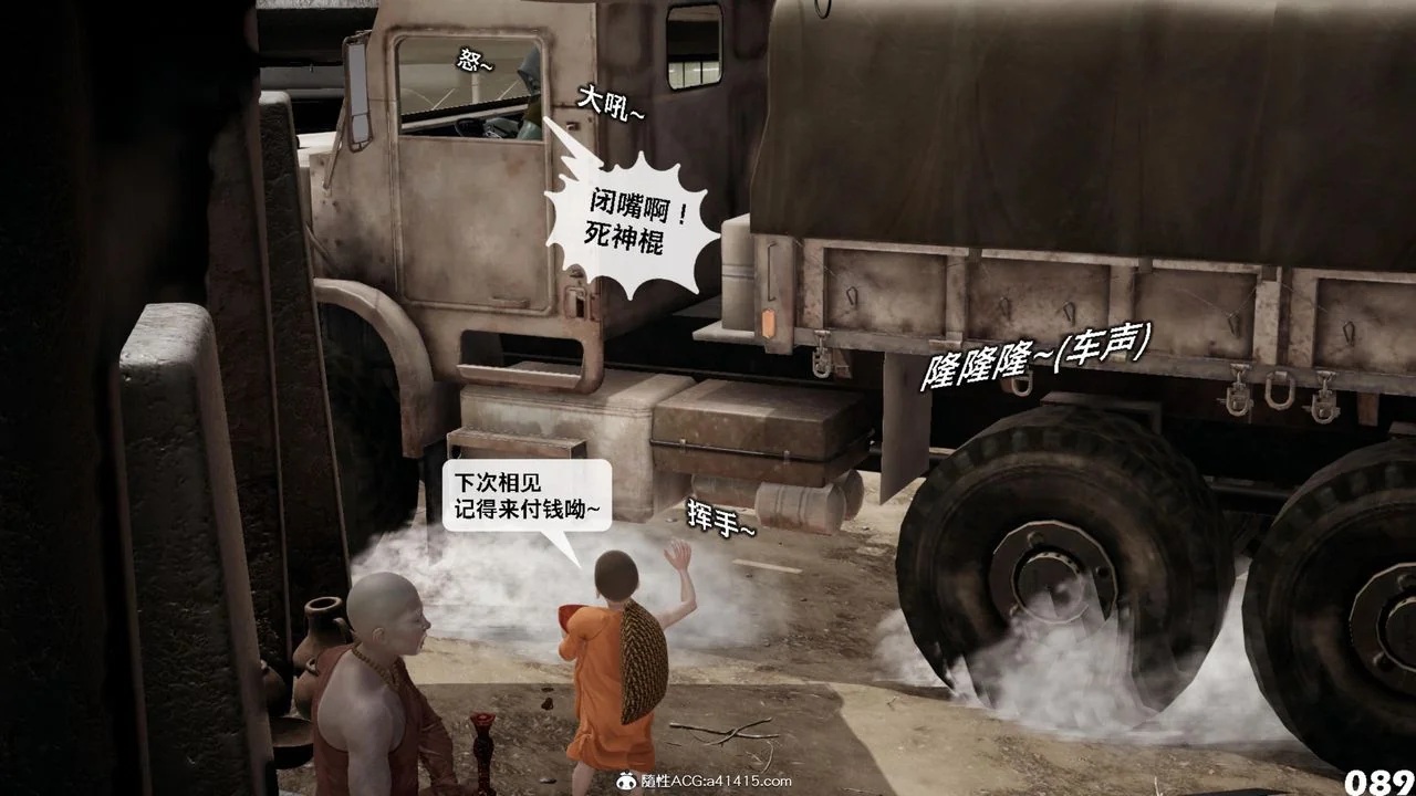 开心看漫画图片列表