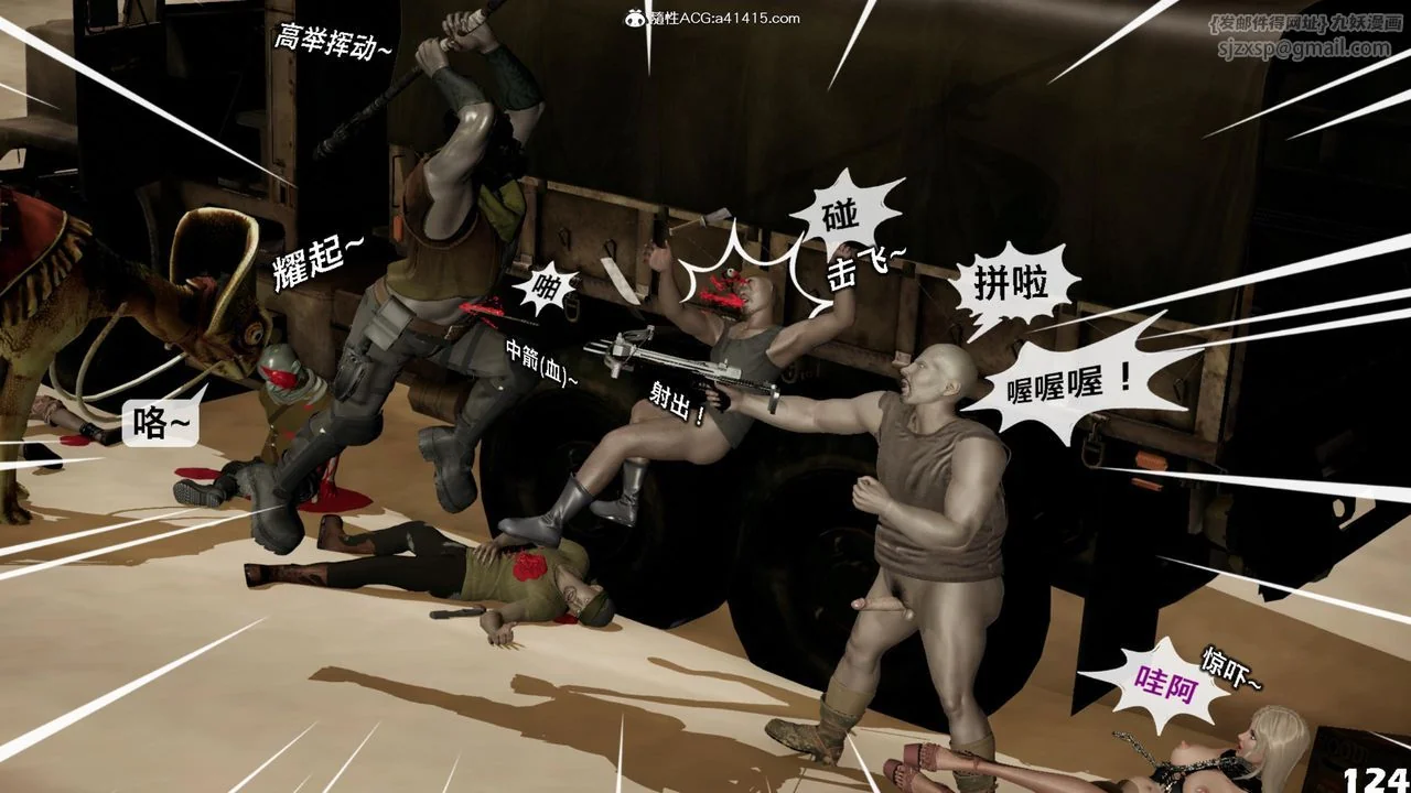 开心看漫画图片列表