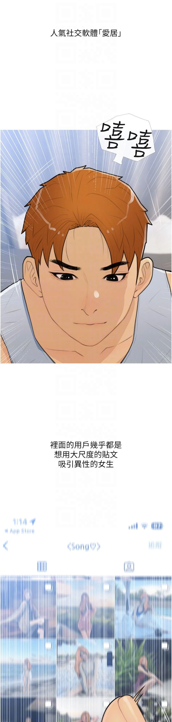 开心看漫画图片列表