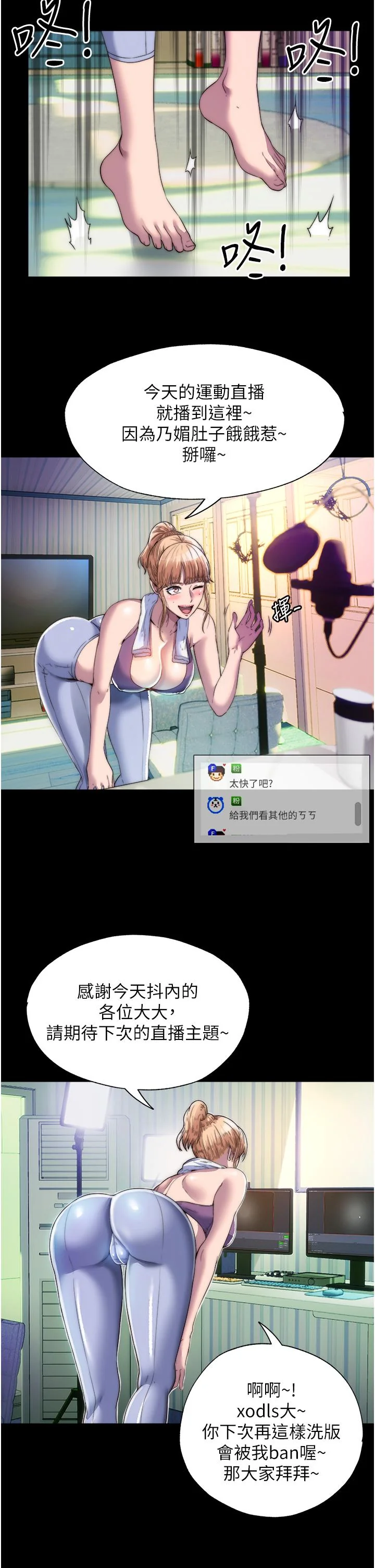 开心看漫画图片列表