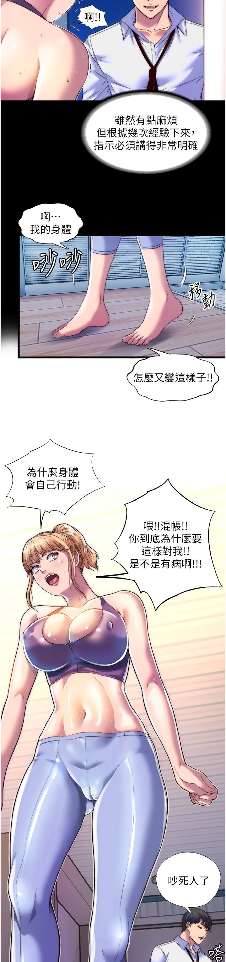 开心看漫画图片列表