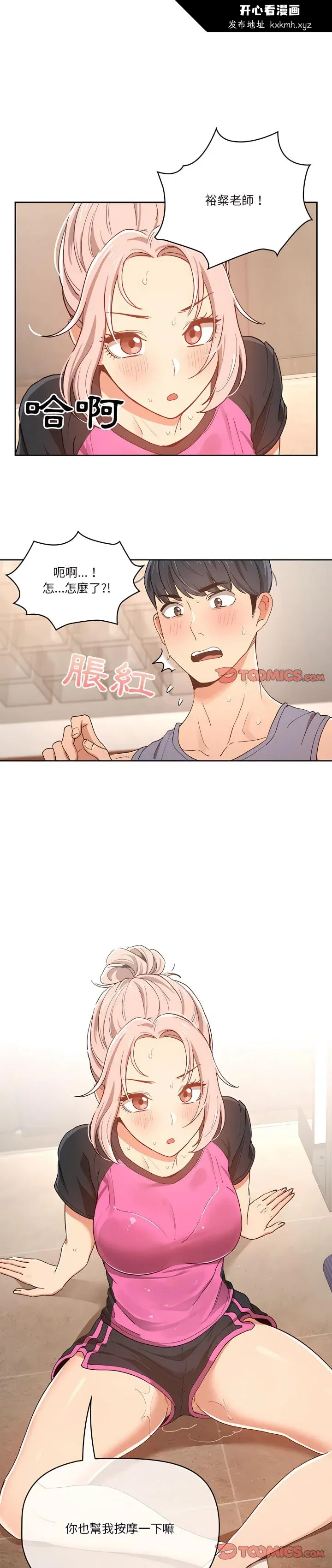图片4区图片列表