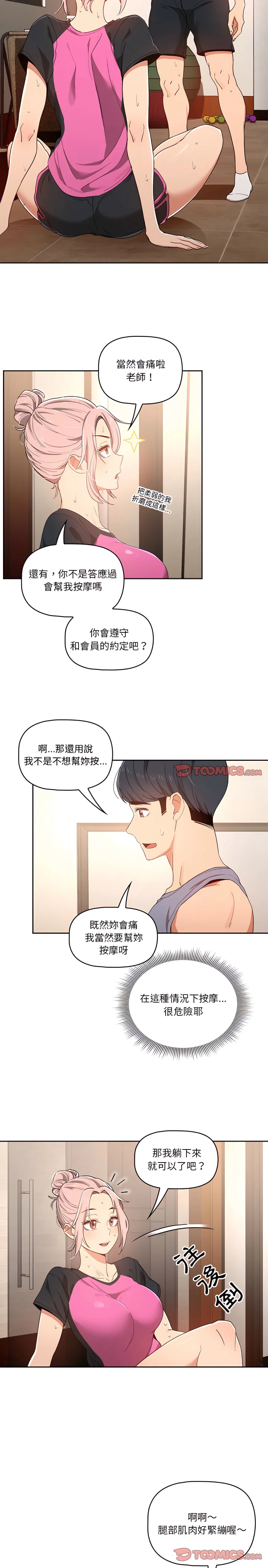 图片4区图片列表