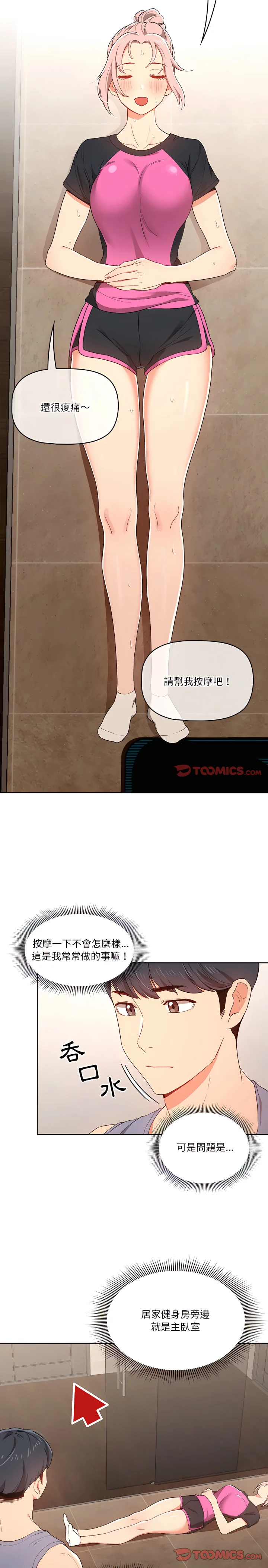 图片4区图片列表