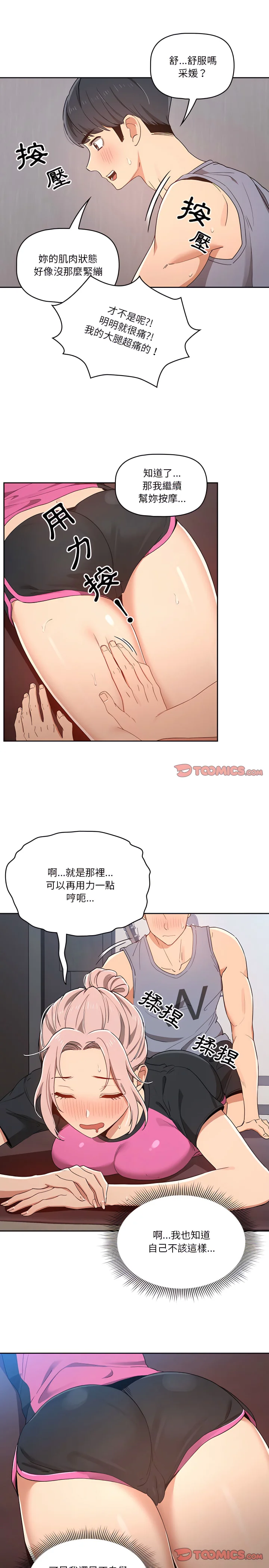 图片4区图片列表