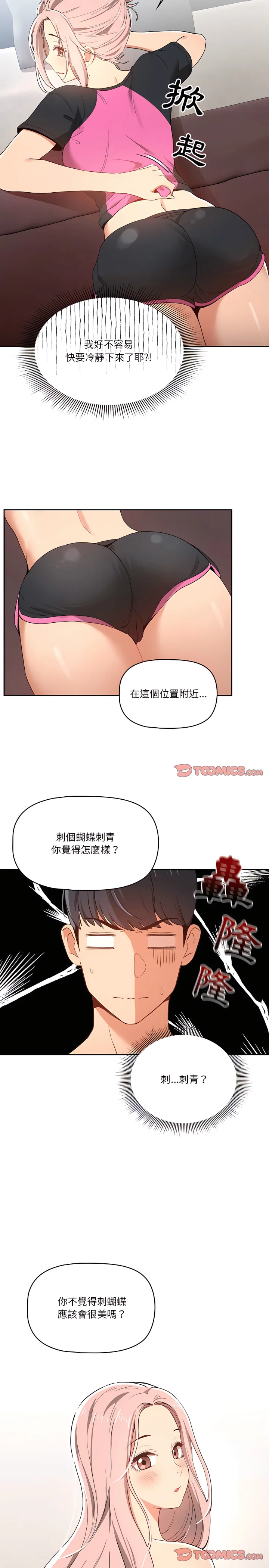 图片4区图片列表