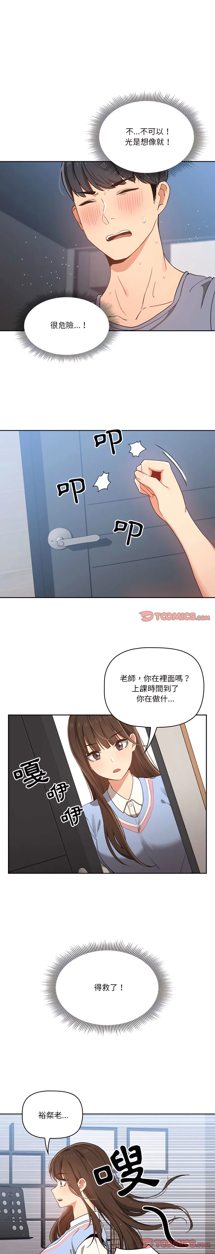 图片4区图片列表