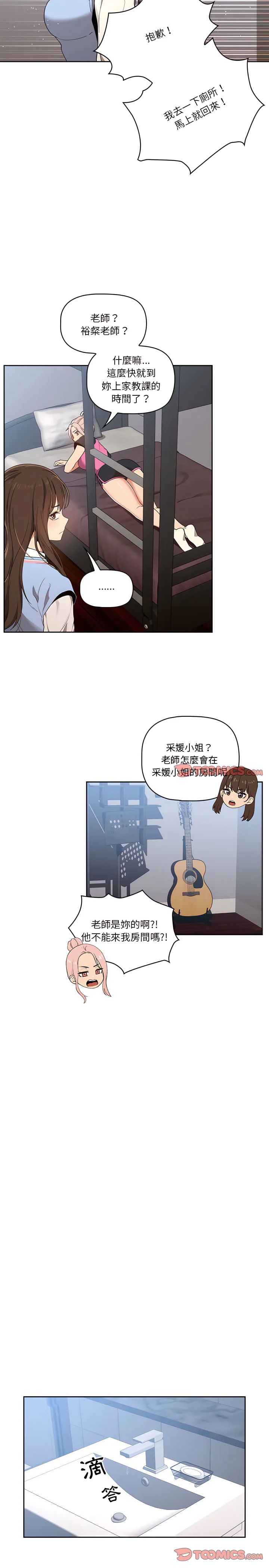 图片4区图片列表