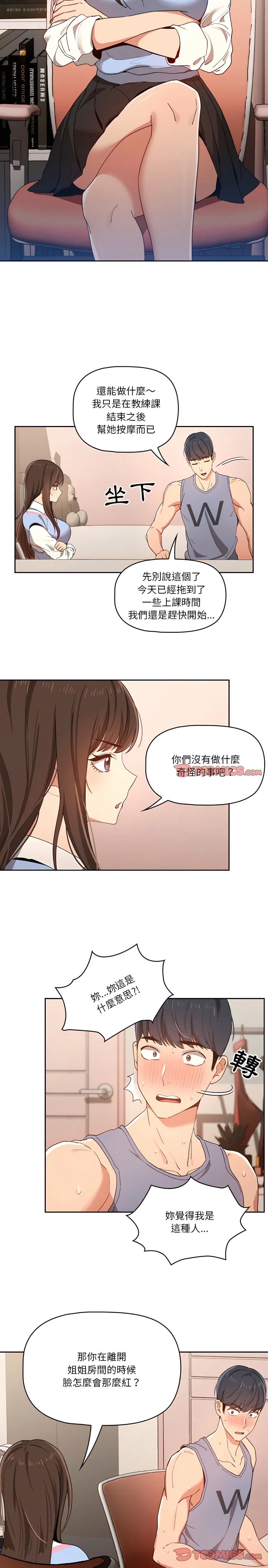 图片4区图片列表
