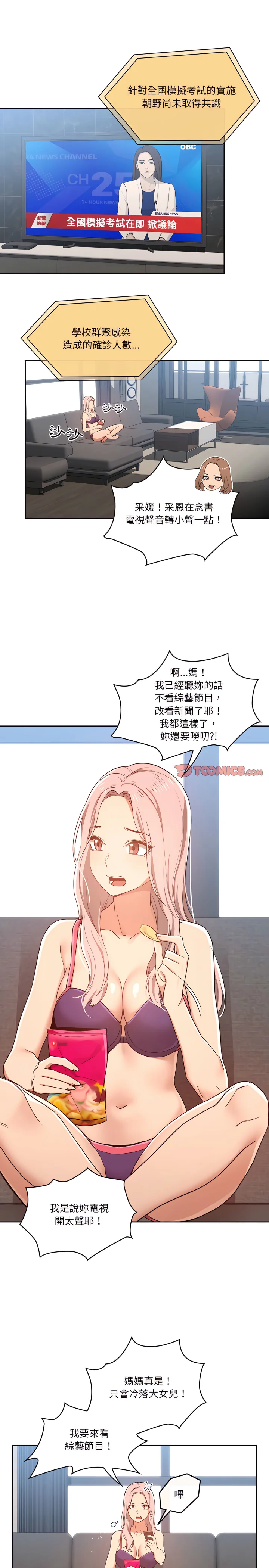 图片4区图片列表