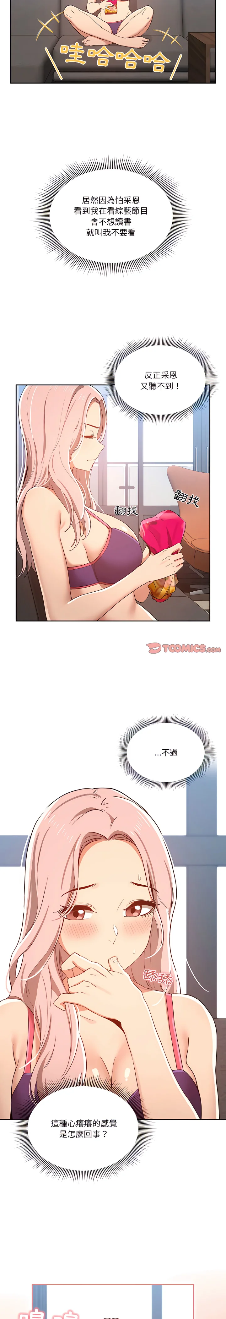 图片4区图片列表