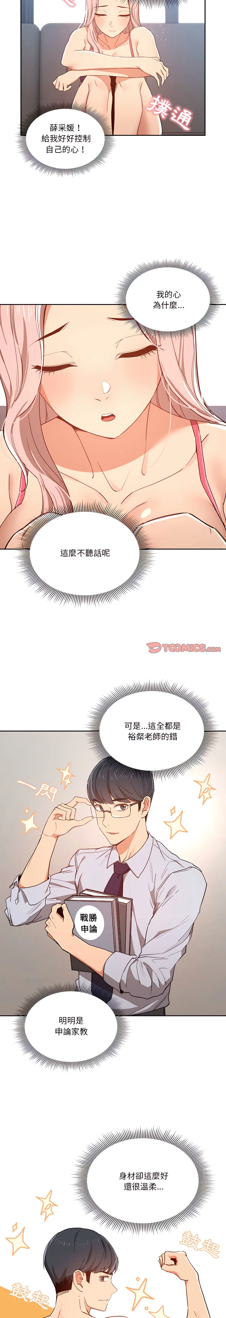 图片4区图片列表