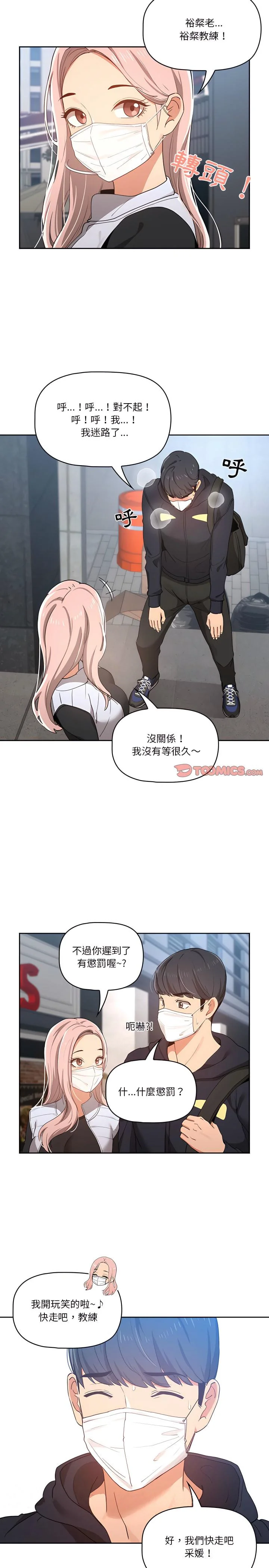 图片4区图片列表