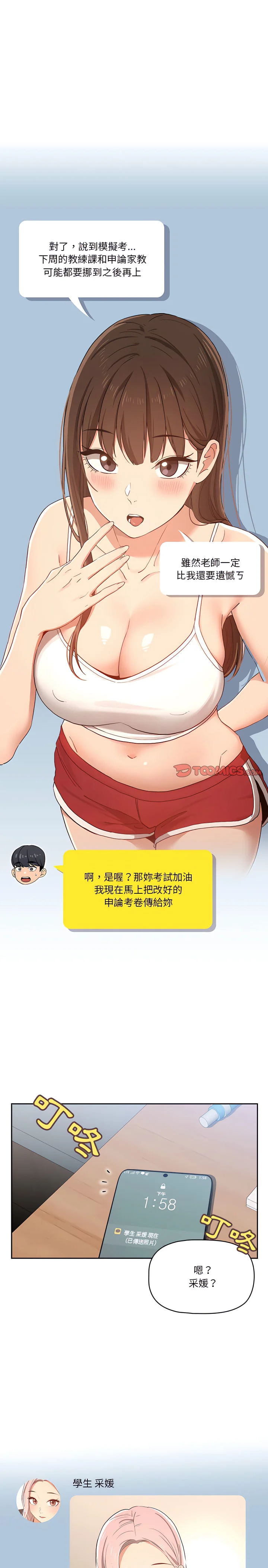 图片4区图片列表