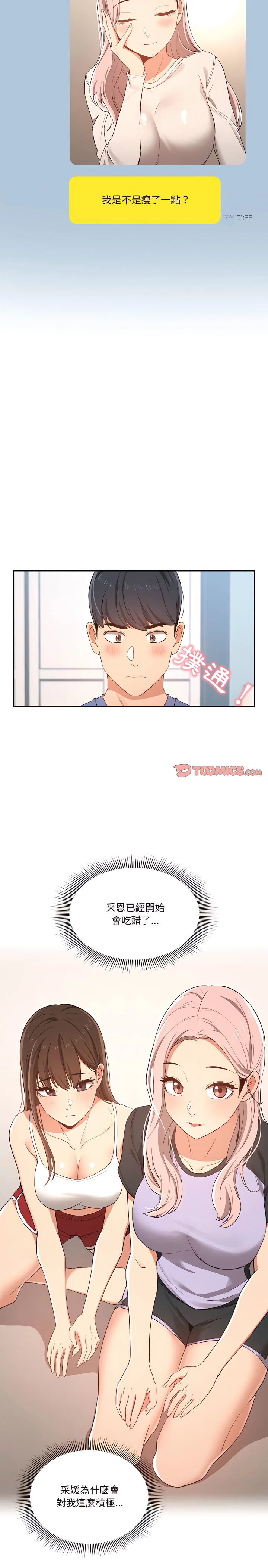 图片4区图片列表