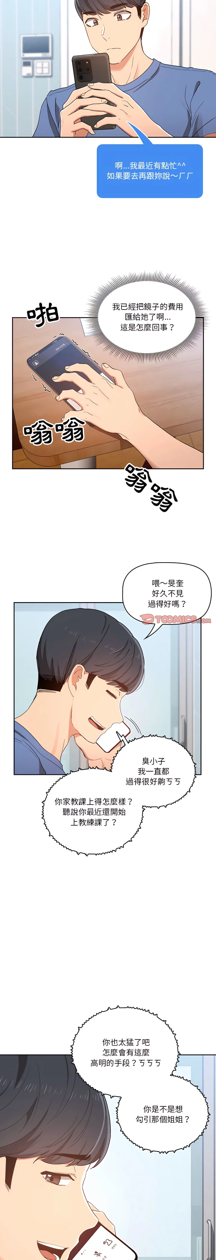 图片4区图片列表