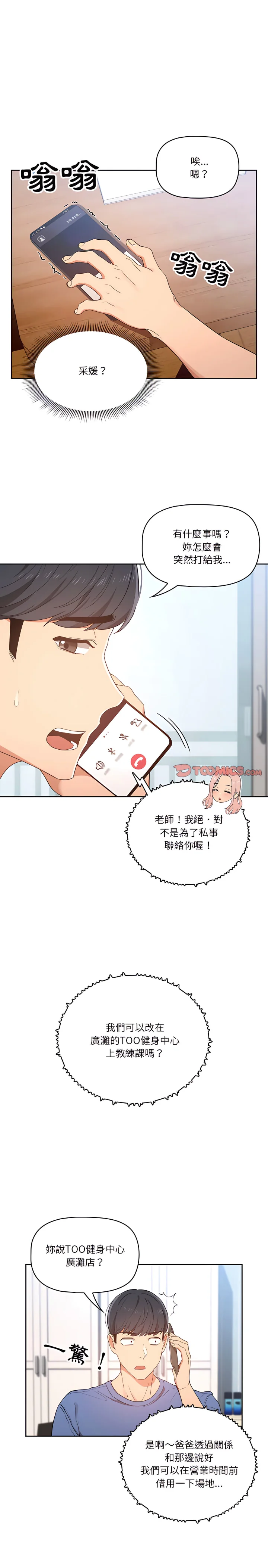 图片4区图片列表