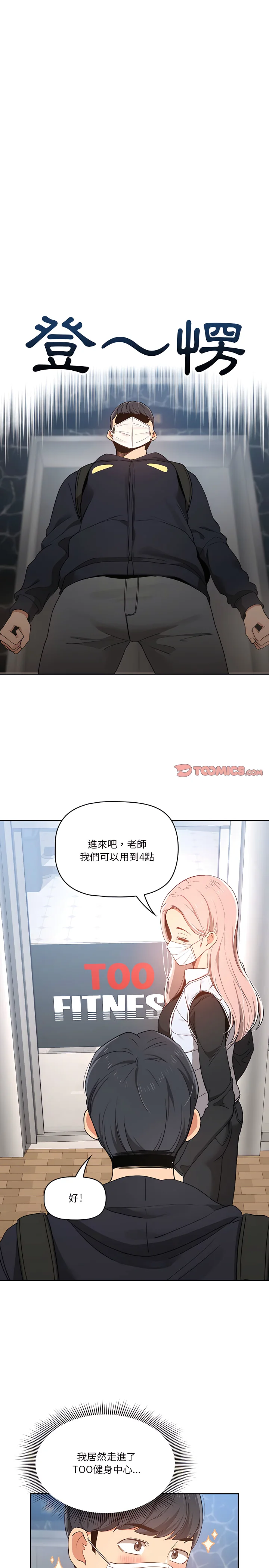图片4区图片列表