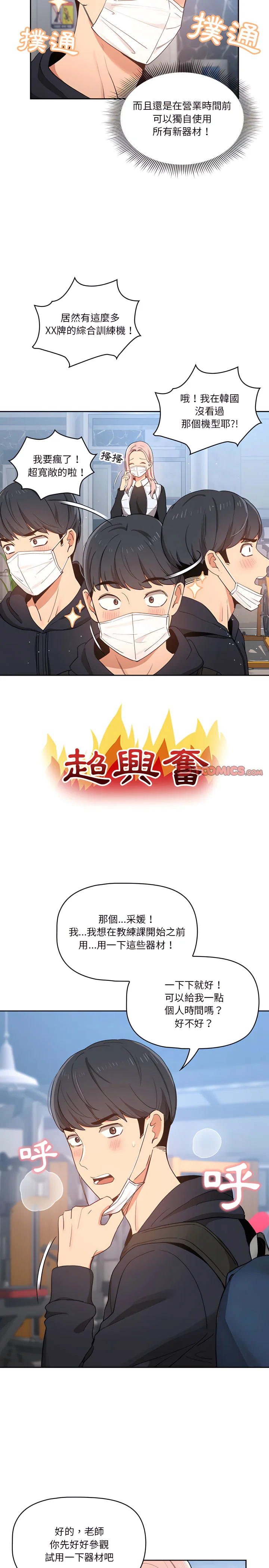 图片4区图片列表