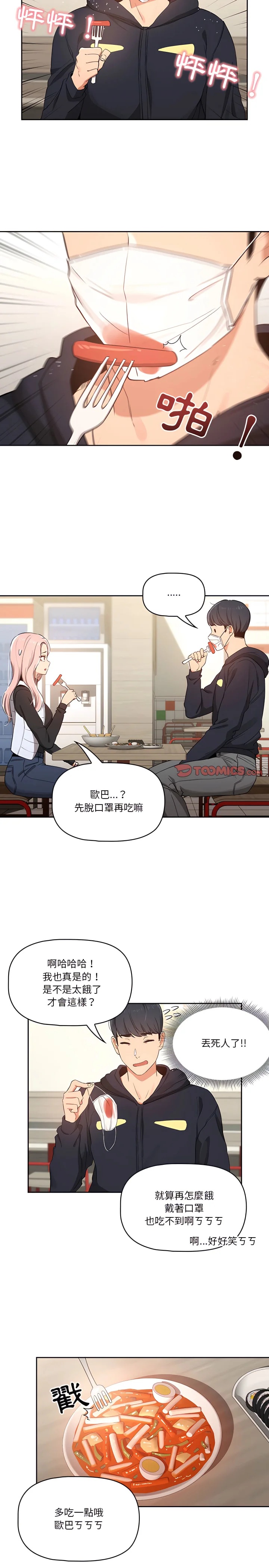 图片4区图片列表