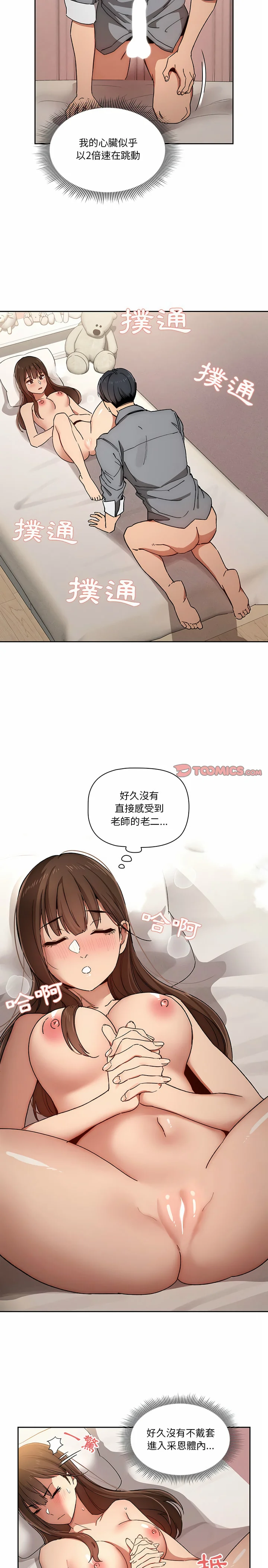 图片4区图片列表