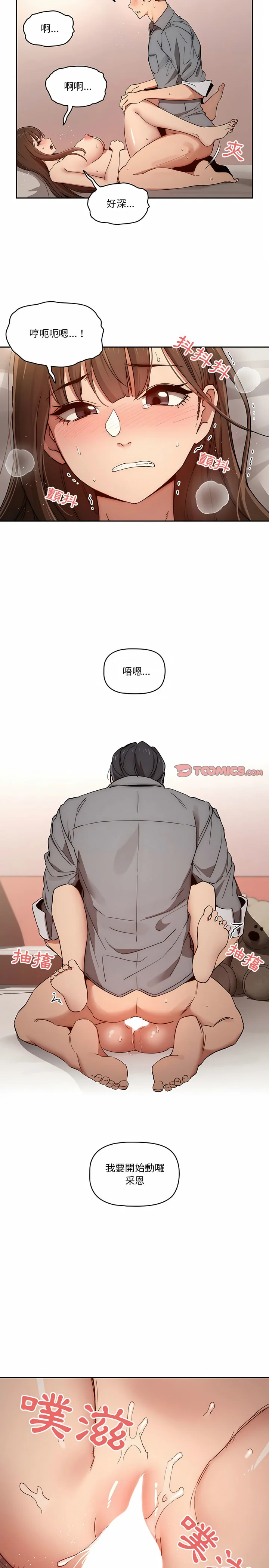 图片4区图片列表