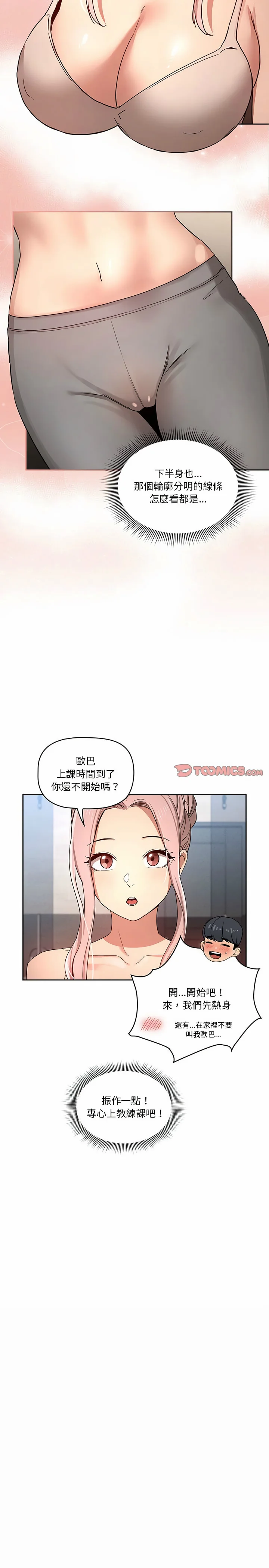 图片4区图片列表