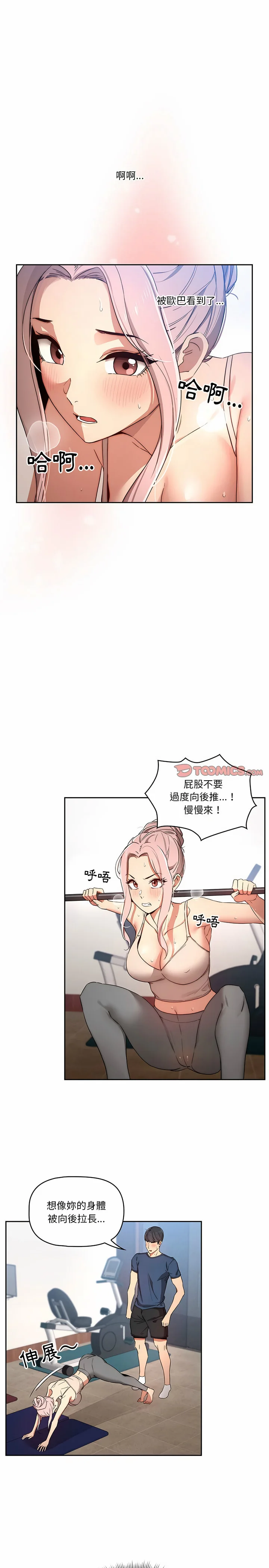 图片4区图片列表