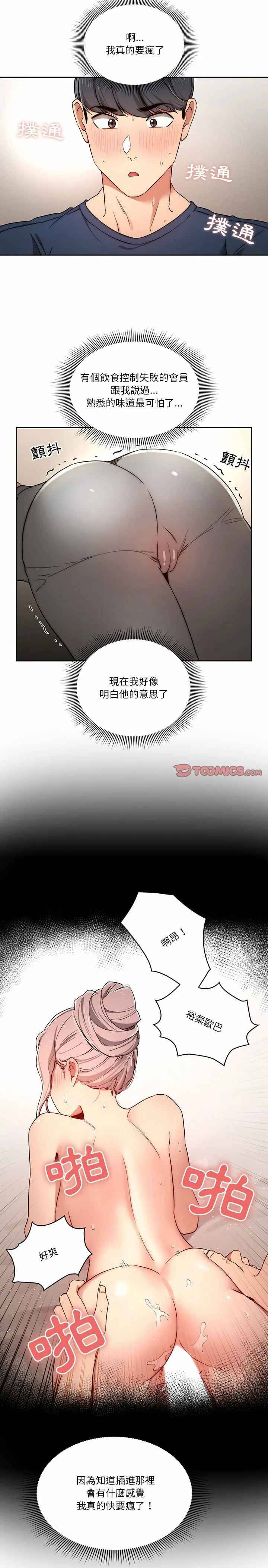 图片4区图片列表