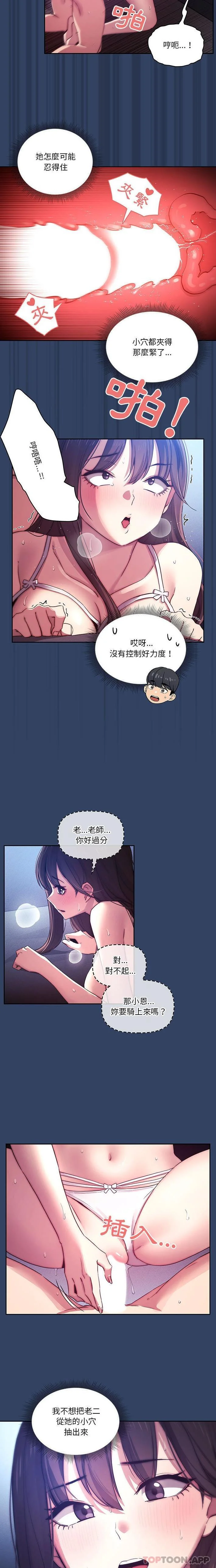 图片4区图片列表