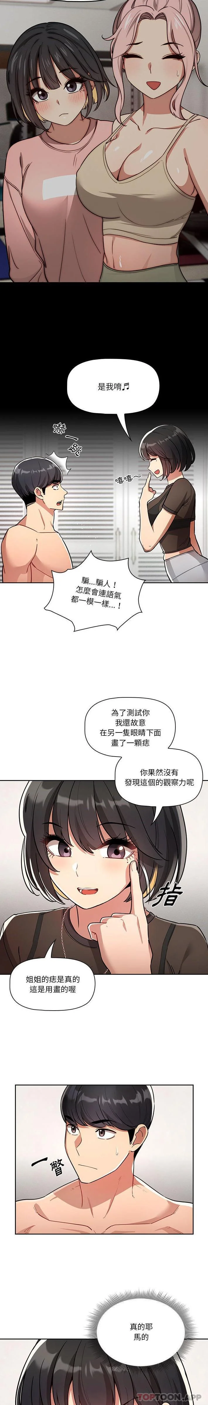 图片4区图片列表