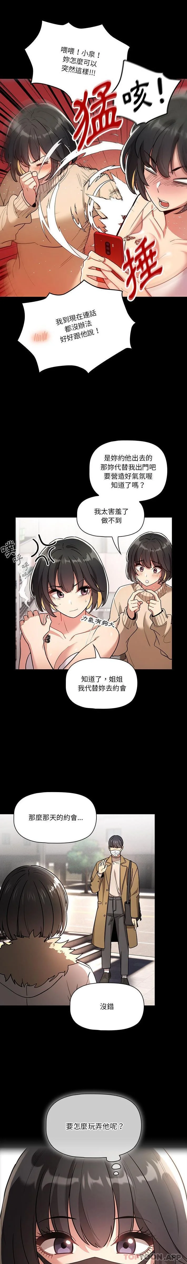 图片4区图片列表