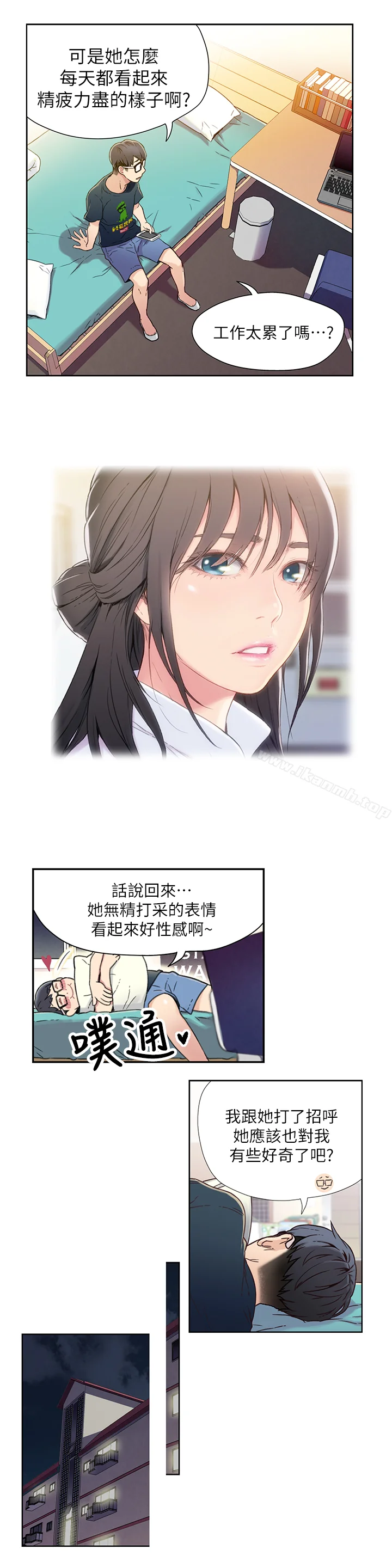 开心看漫画图片列表