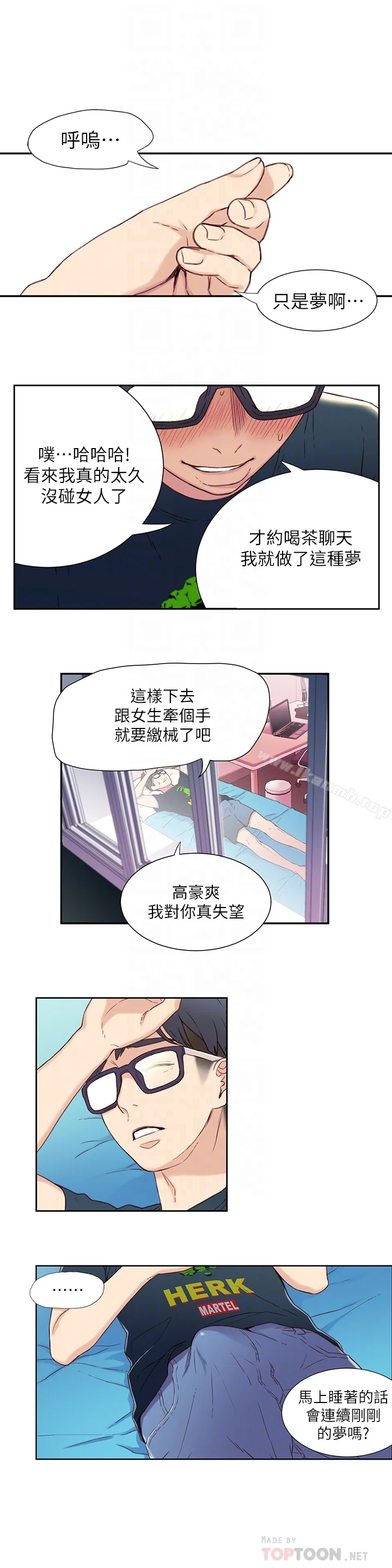 开心看漫画图片列表