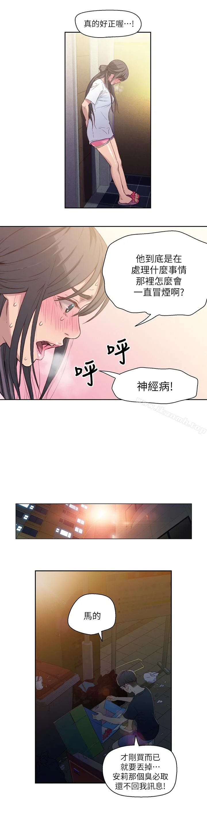 开心看漫画图片列表