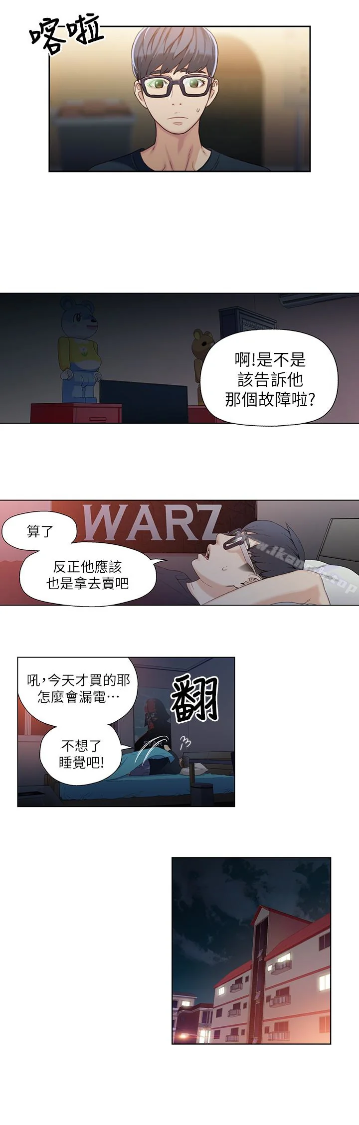 开心看漫画图片列表