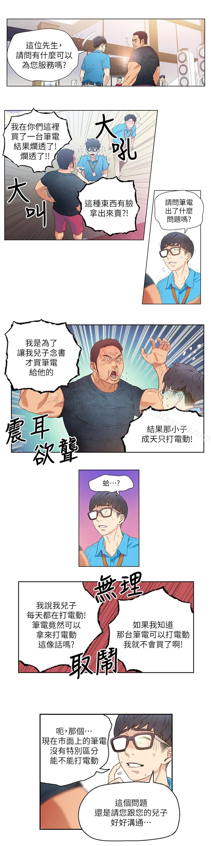 开心看漫画图片列表