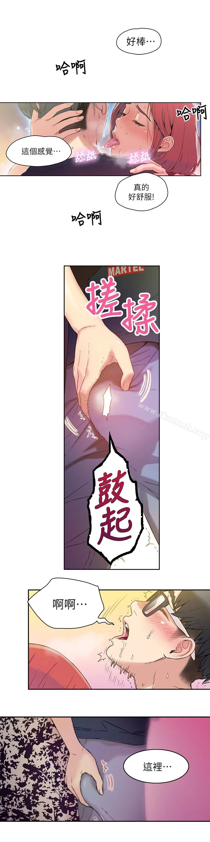 开心看漫画图片列表