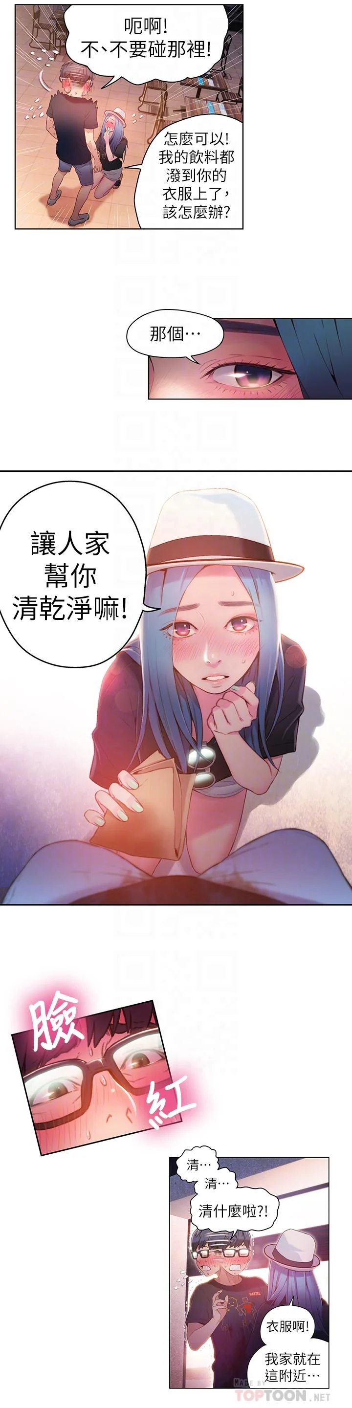 开心看漫画图片列表