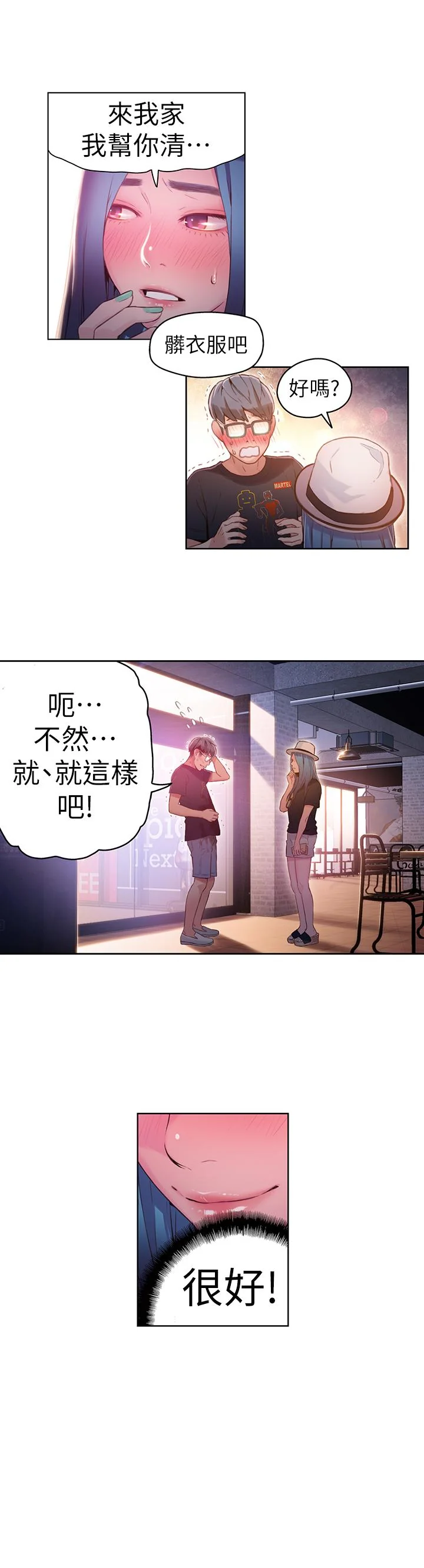 开心看漫画图片列表