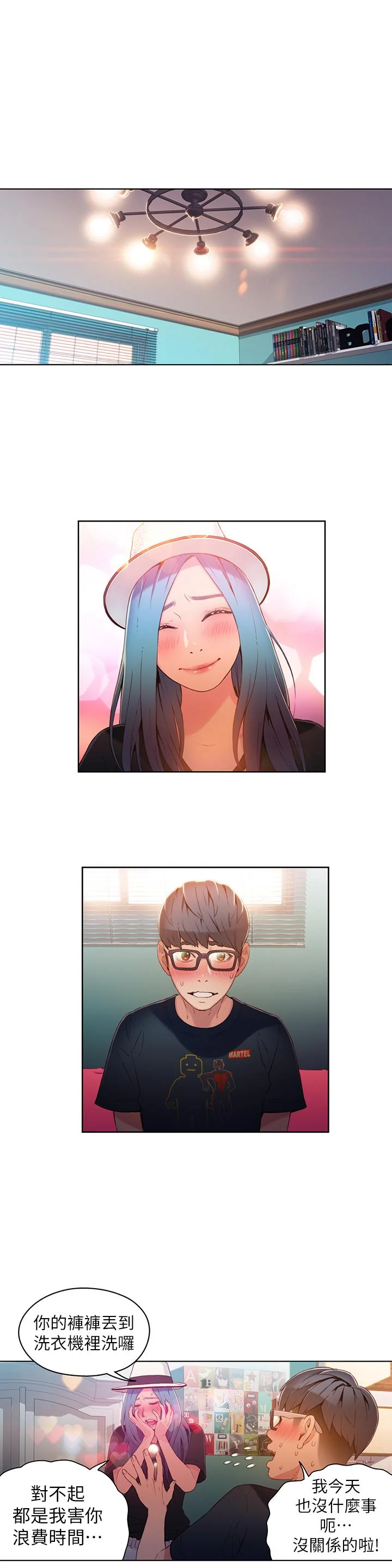 开心看漫画图片列表