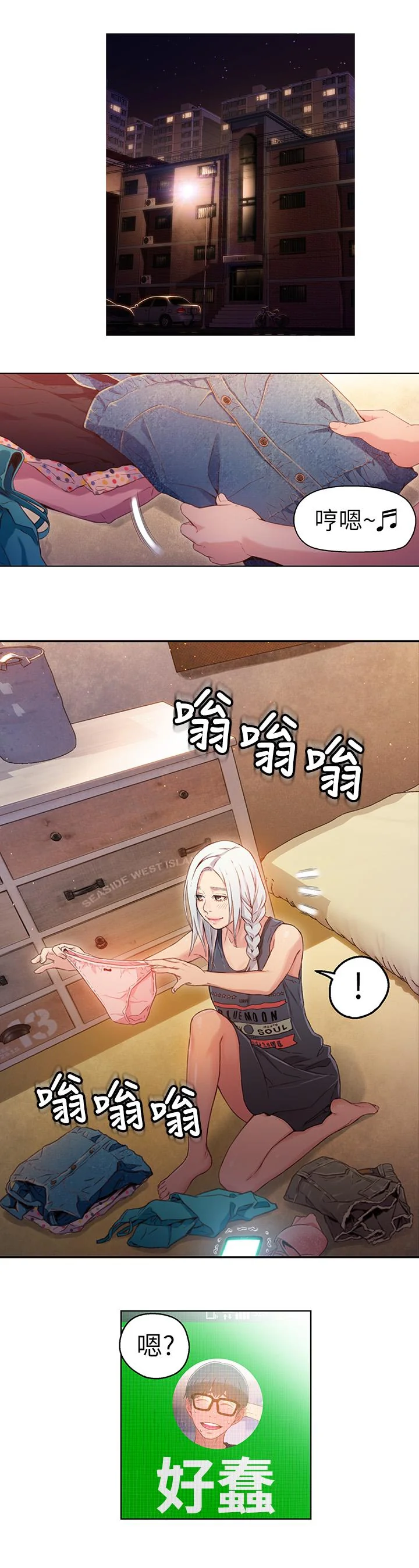开心看漫画图片列表