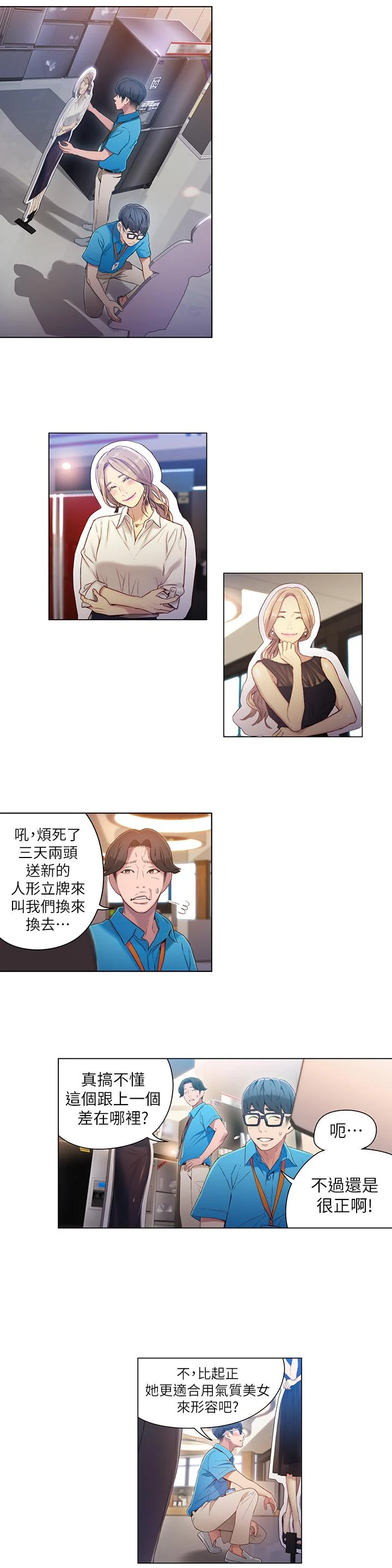 开心看漫画图片列表