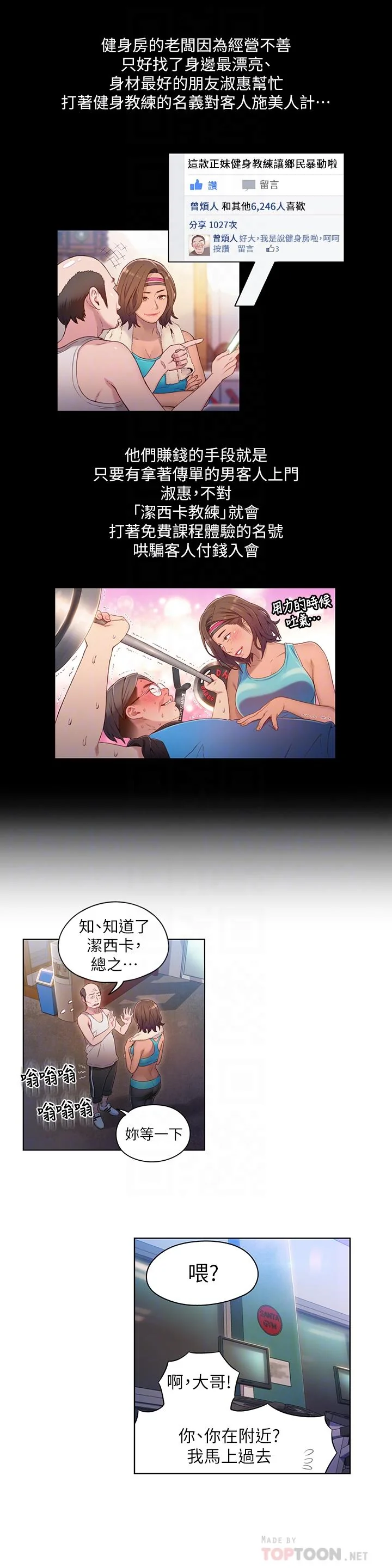 开心看漫画图片列表