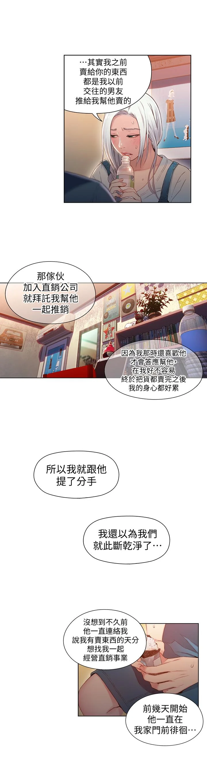 开心看漫画图片列表