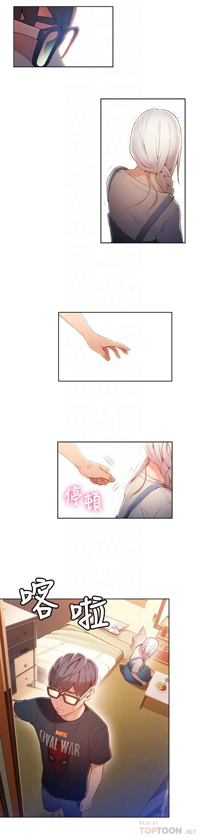 开心看漫画图片列表