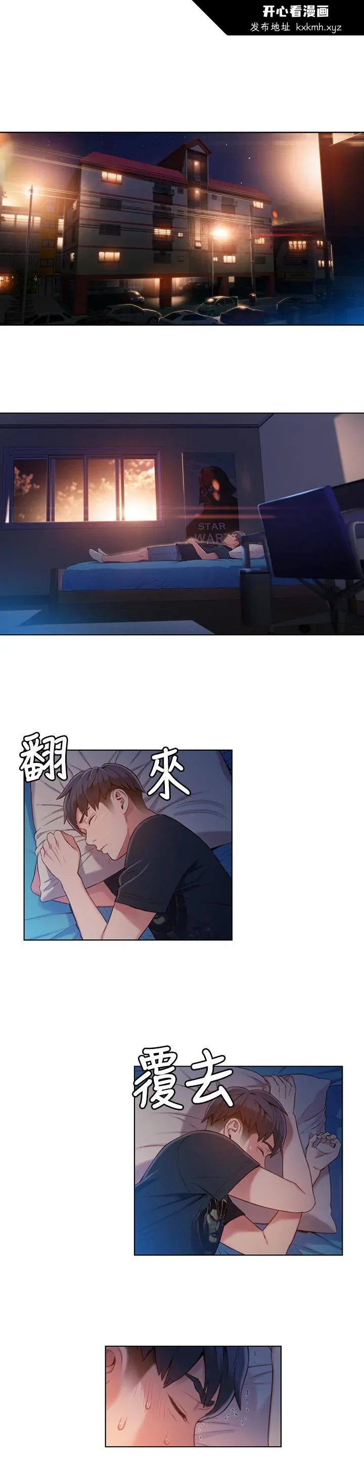 开心看漫画图片列表